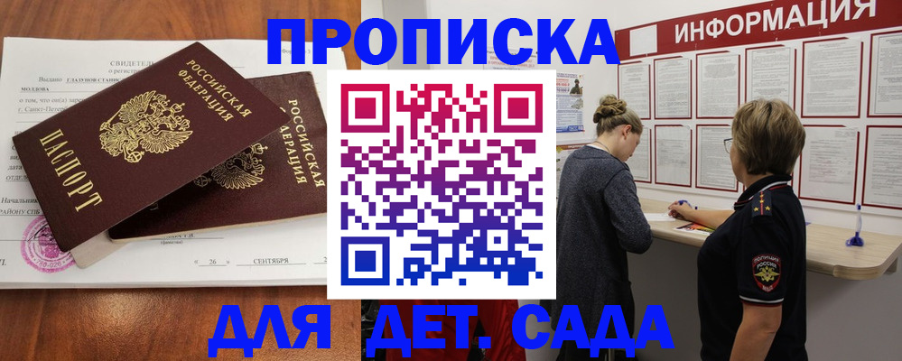 прописка регистрация в Дюртюли